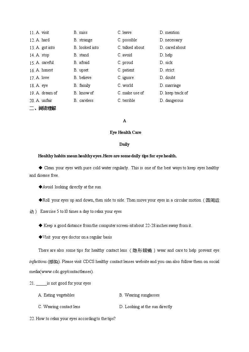 Unit 3 Sports and fitness（能力提升）-2022-2023学年高一英语上学期单元测试定心卷必修第一册（人教版2019）02