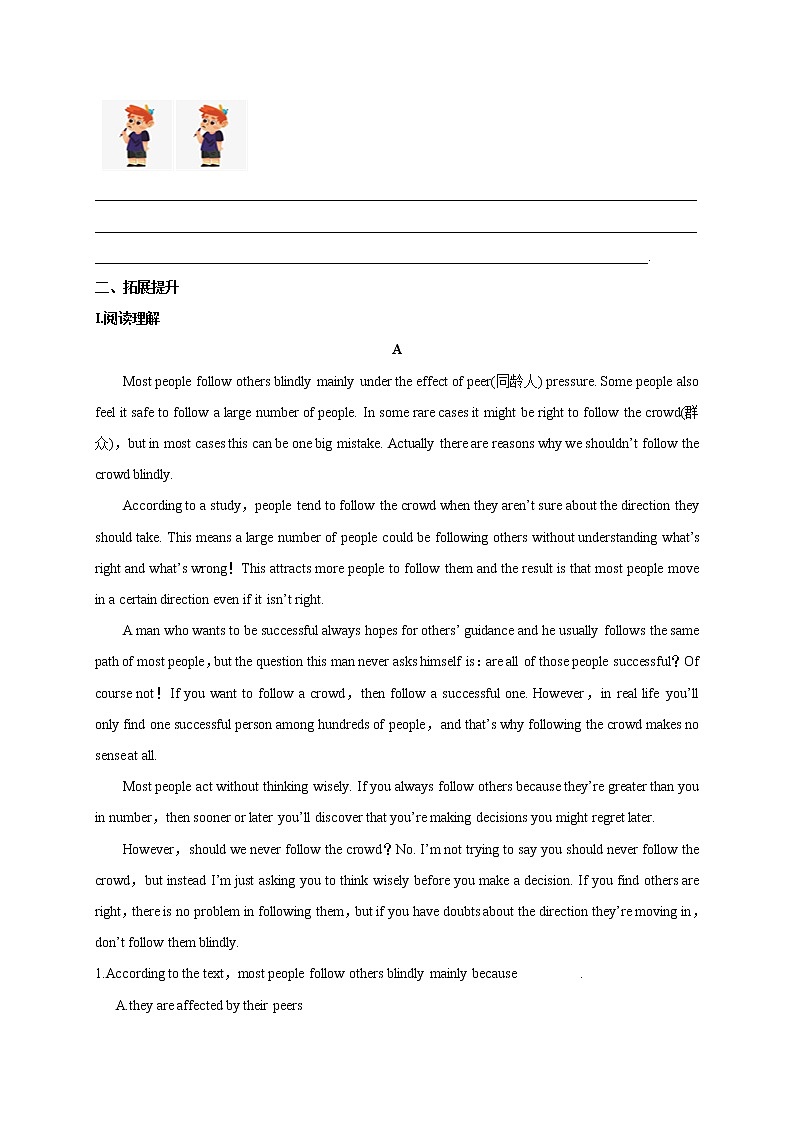 1.3 Reading for Writing-2022-2023学年高一英语课时同步练（人教版2019必修第一册）第3页