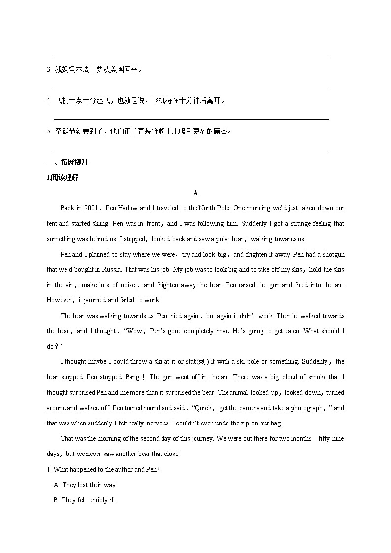 2.2 Discovering Useful Structures -2022-2023学年高一英语课时同步练（人教版2019必修第一册）03