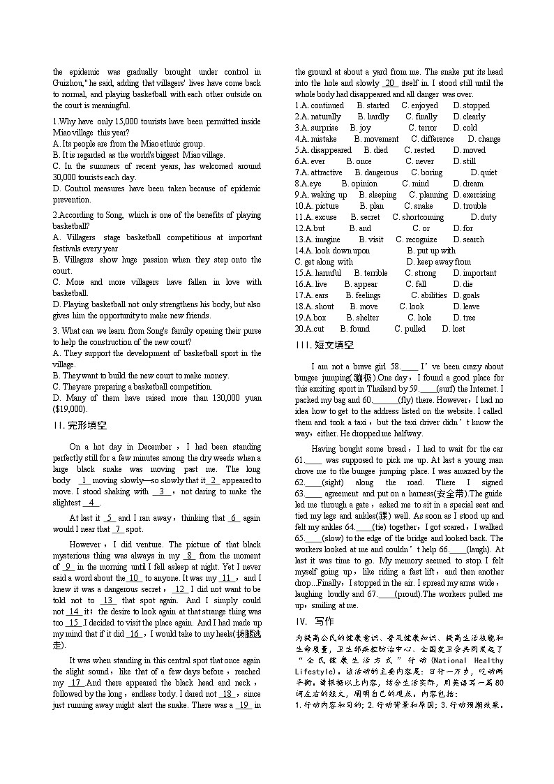 3.1 Reading and Thinking-2022-2023学年高一英语课时同步练（人教版2019必修第一册）（原卷板）03