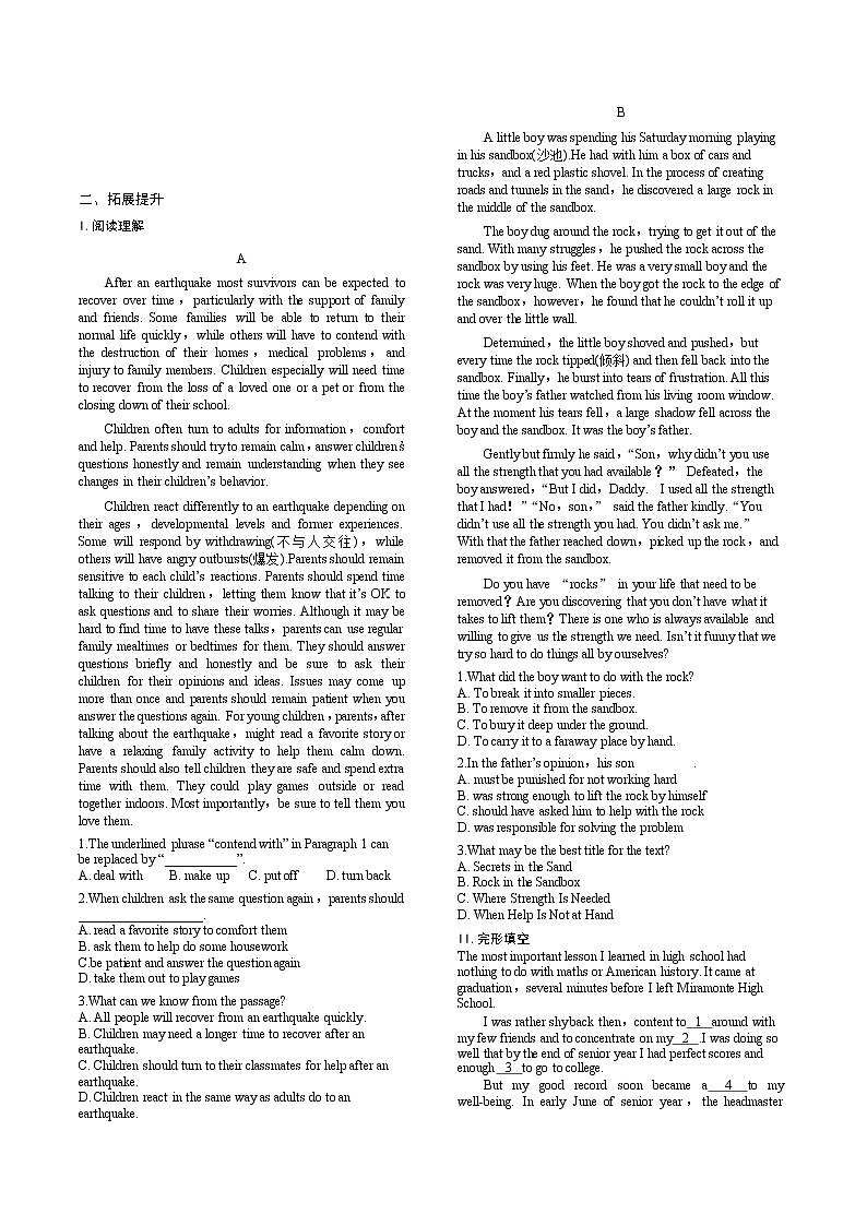 4.3 Reading for Writing-2022-2023学年高一英语课时同步练（人教版2019必修第一册）第2页