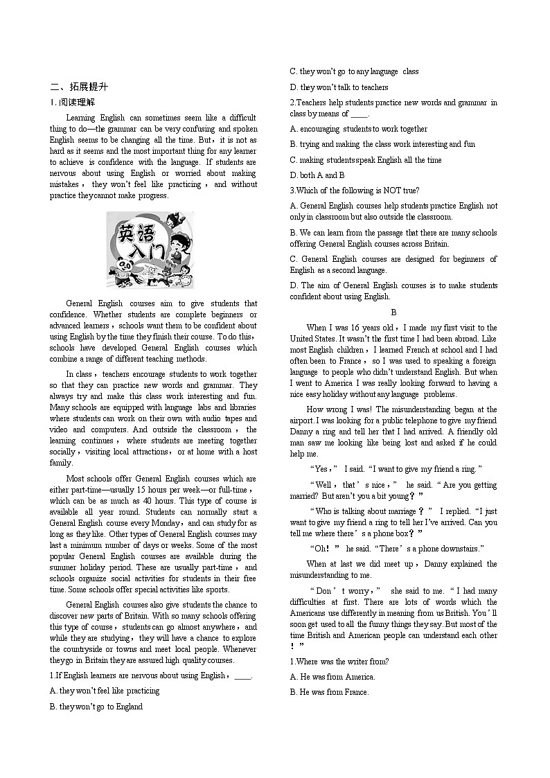 5.3 Reading for Writing-2022-2023学年高一英语课时同步练（人教版2019必修第一册）第2页