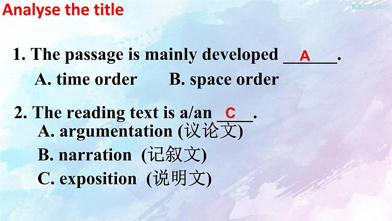 高中英语必修二 5.2 Reading and Thinking 课件第5页