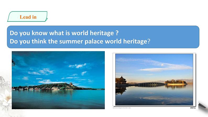 高中英语必修二 book 2unit 1  Cultural Heritage period1listening and speaking 课件第2页