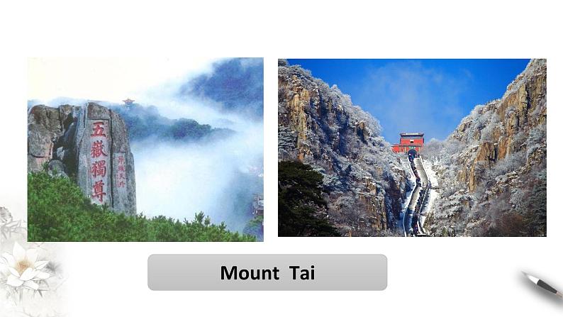 高中英语必修二 book 2unit 1  Cultural Heritage period1listening and speaking 课件第5页