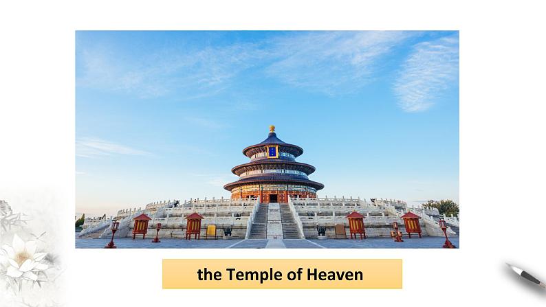 高中英语必修二 book 2unit 1  Cultural Heritage period1listening and speaking 课件第7页