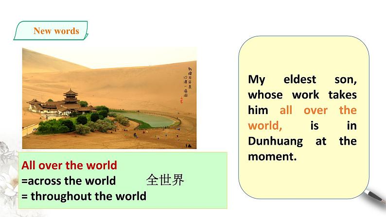 高中英语必修二 book 2unit1 period 4 reading for writing 课件06