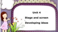高中英语外研版 (2019)必修 第二册Unit 4 Stage and screen评课ppt课件