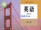 人教版 2019 必修 第三册 Unit 4 Reading for Writing课件