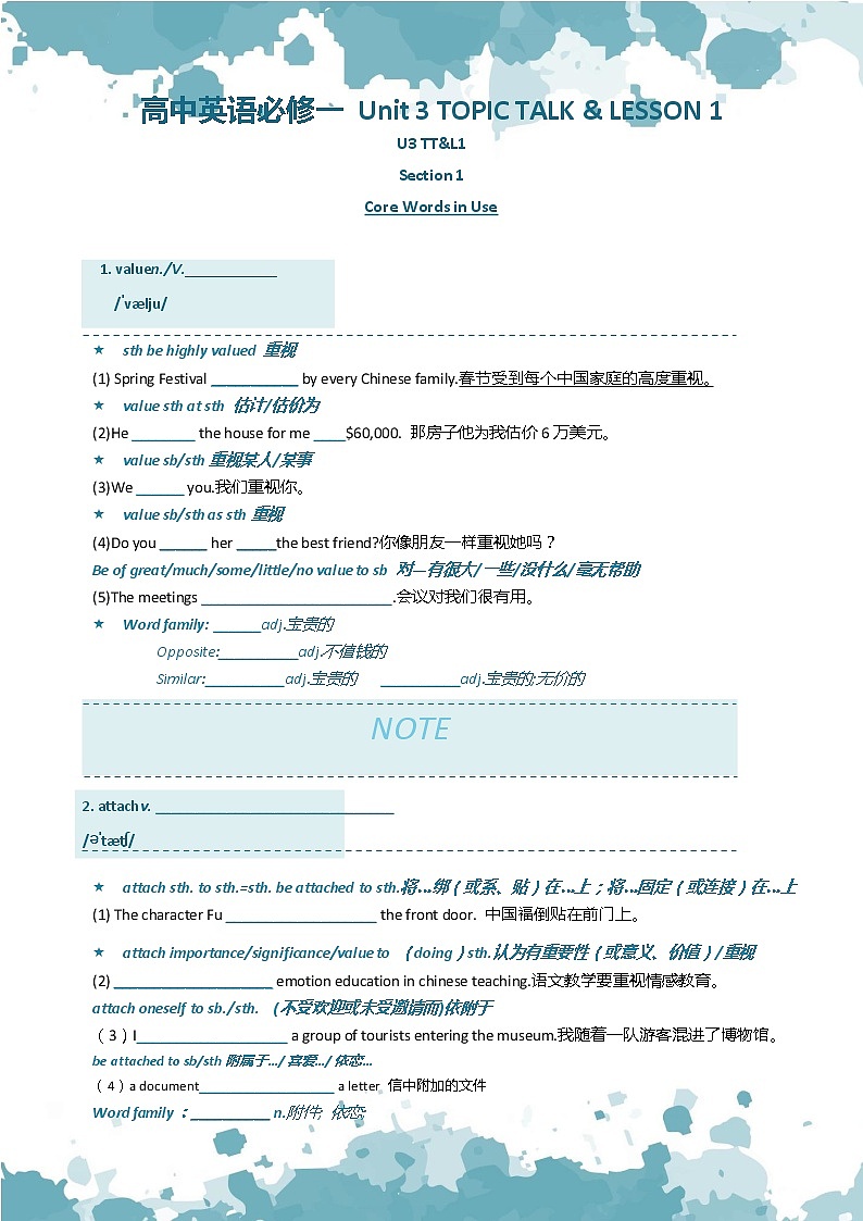 高中英语北师大版（2019）必修一：Unit 3 Topic Talk & L1 同步教案01