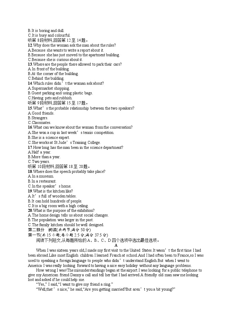 Unit 5 单元测评--2022-2023学年高中英语人教版（2019）必修第一册第2页