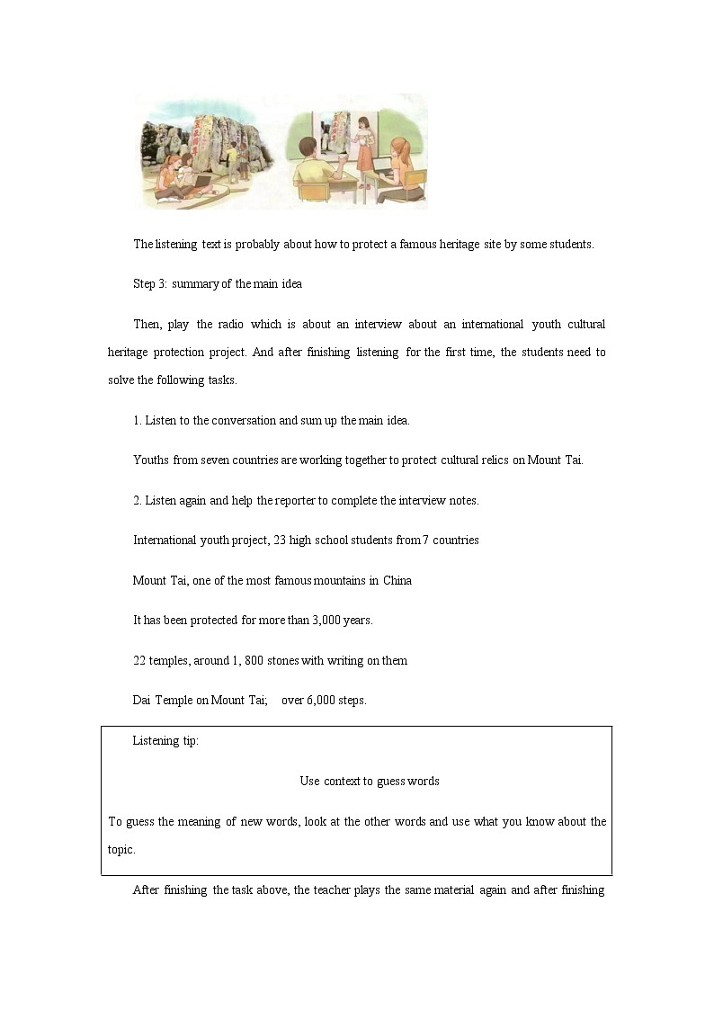 高中英语必修二 1.1 Listening&Speaking&Talking 教学设计第3页