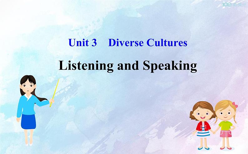 高中英语必修三  Unit 3 Diverse Cultures Listening and Speaking（英语课件）01