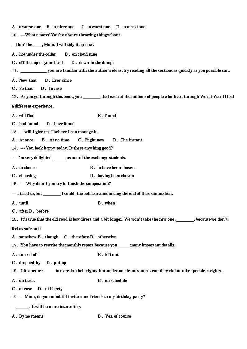 2021-2022学年云南省楚雄彝族自治州大姚县高考英语考前最后一卷预测卷含解析第2页