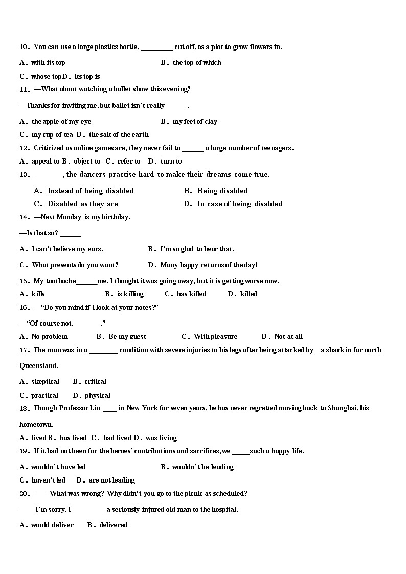 2021-2022学年云南省红河黄冈实验学校高三冲刺模拟英语试卷含解析第2页