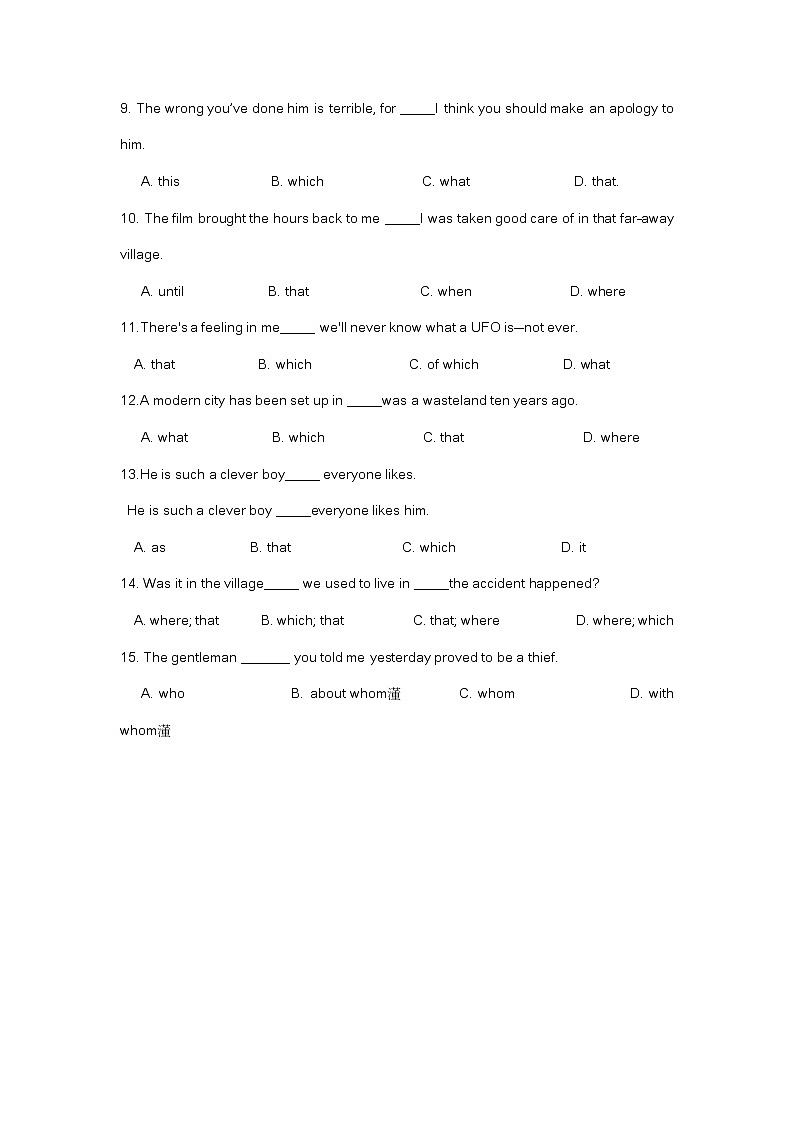 Unit 3 Food-基础版（学生版）第2页