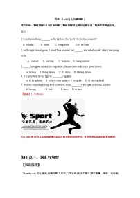 2020-2021学年Unit 4 Sports课时训练