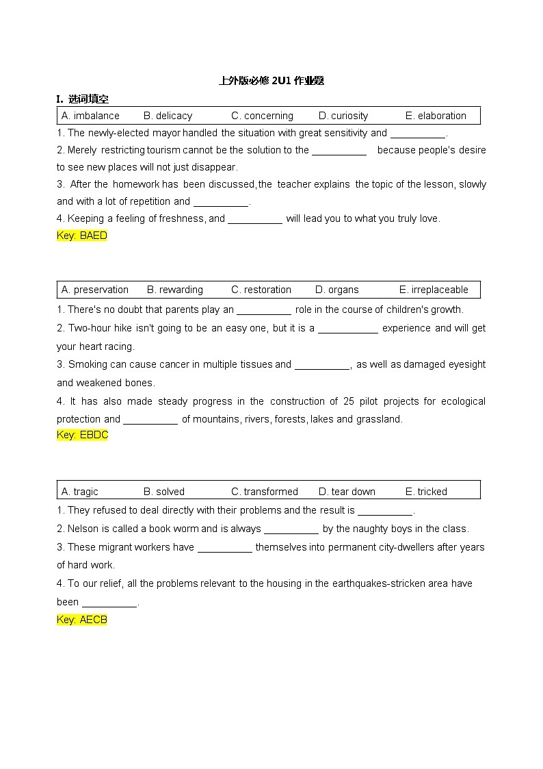 Unit 1 Nature 作业题答案第1页