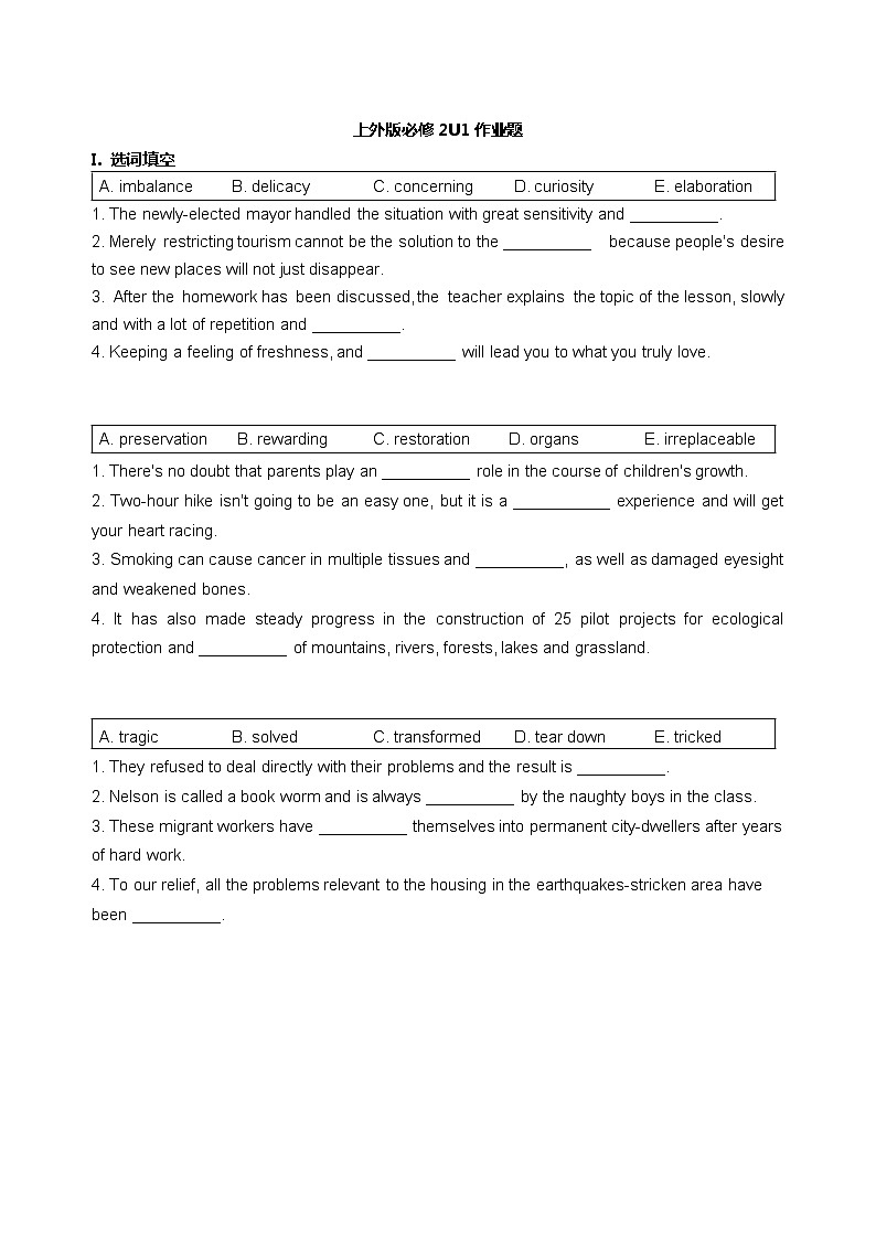 Unit 1 Nature 作业题第1页