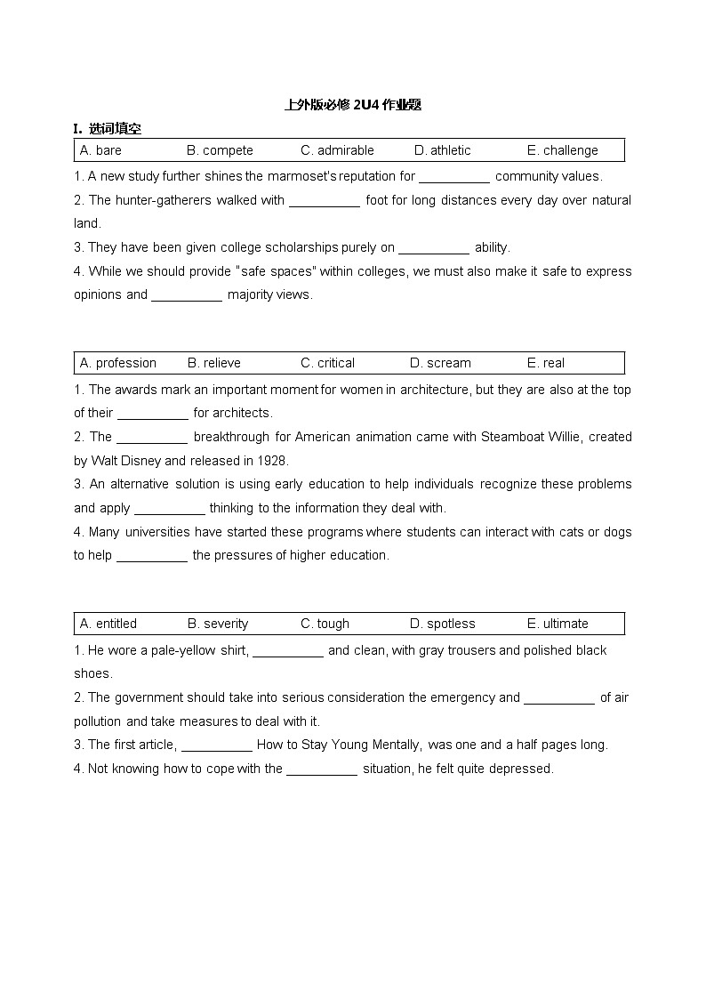 高中英语上外版必修第二册 Unit 4 Sports 作业题（含答案）01
