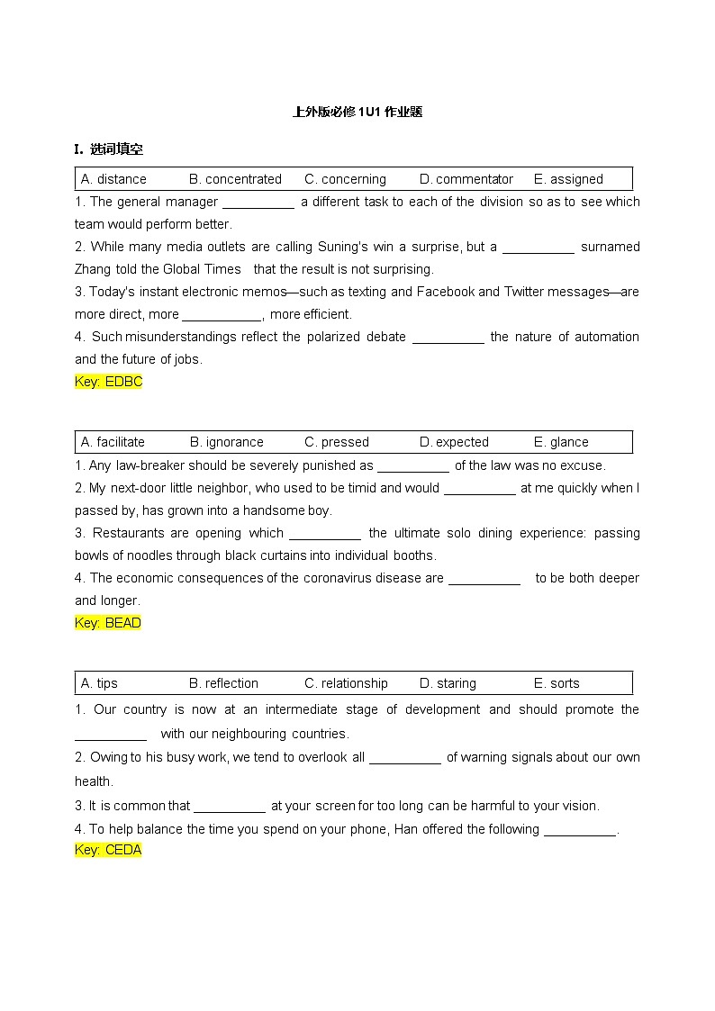 Unit 1 School Life 作业题答案第1页
