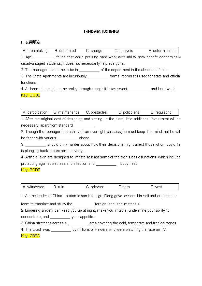 Unit 3 Travel 作业题答案第1页