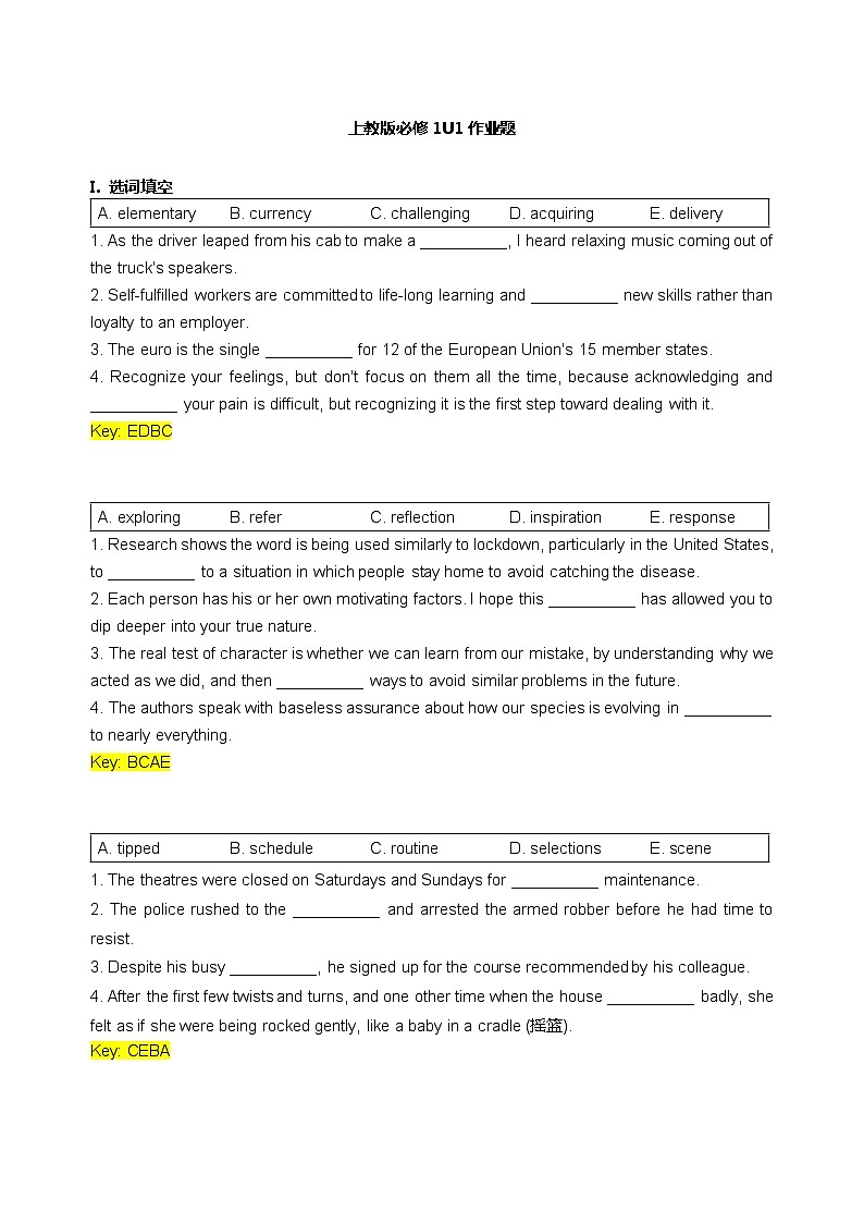 Unit1 Our word 作业题答案第1页