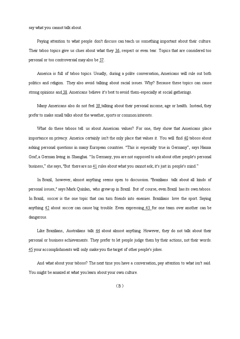 上教版高考英语必修一 05 综合测试卷 教案（机构专用）03