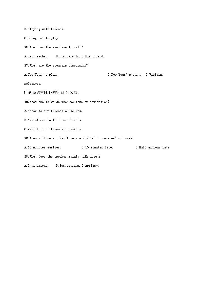 2022-2023学年新教材高中英语 Unit 4 Friends Forever单元测评 外研版必修第一册第3页