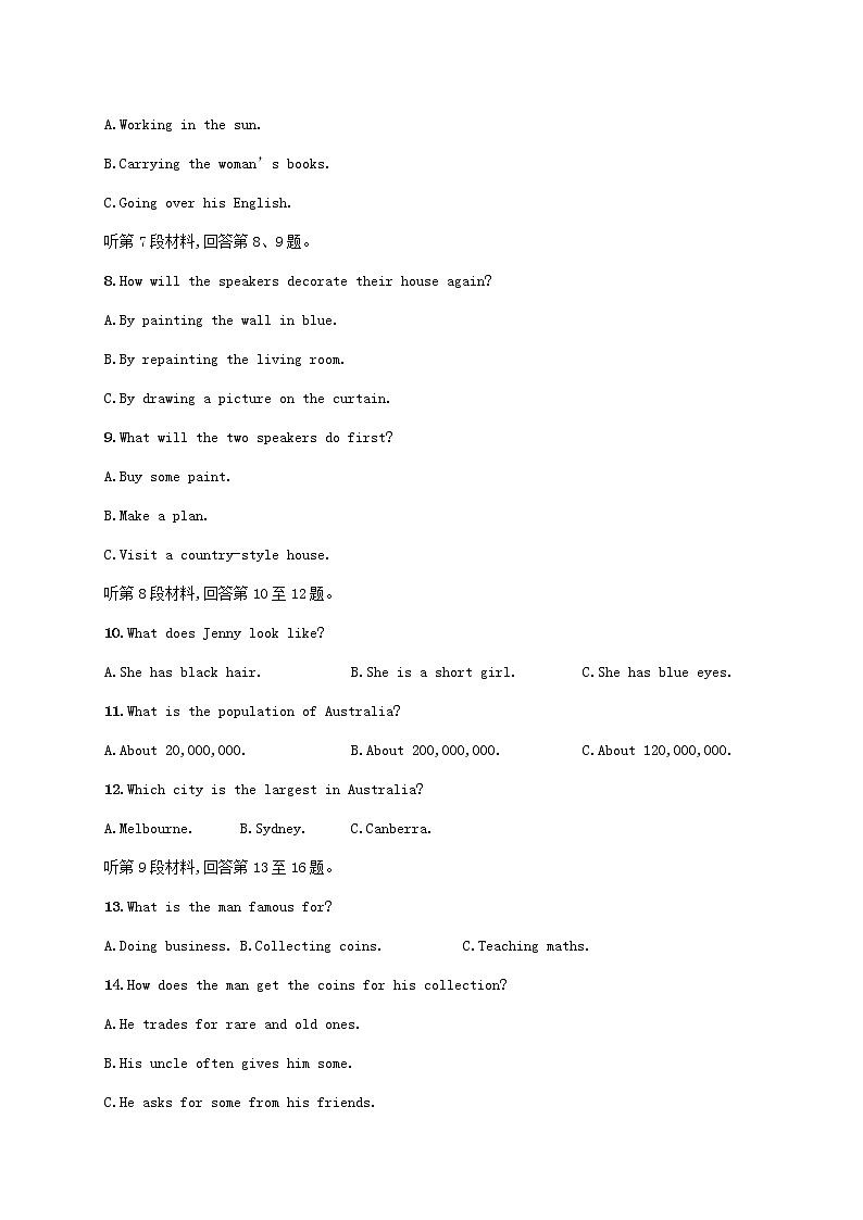 2022-2023学年新教材高中英语 Unit 5 Into the Wild单元测评 外研版必修第一册第2页