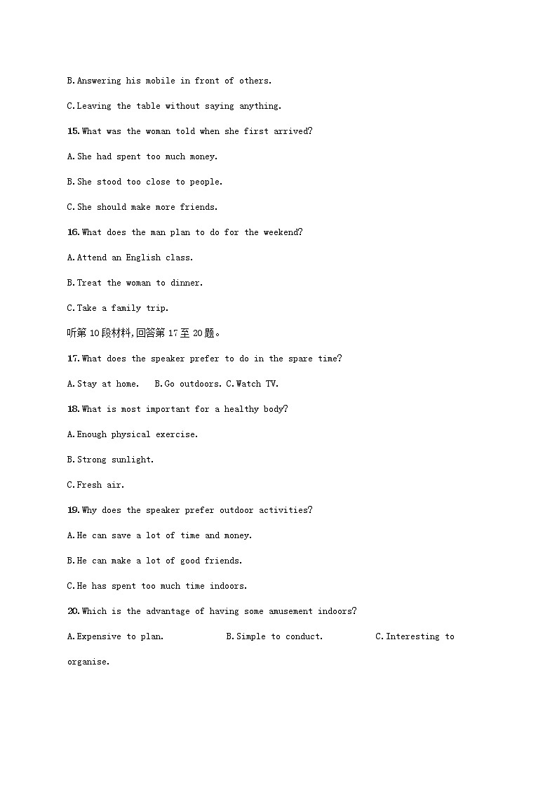 2022-2023学年新教材高中英语 Unit 6 At One with Nature单元测评 外研版必修第一册第3页