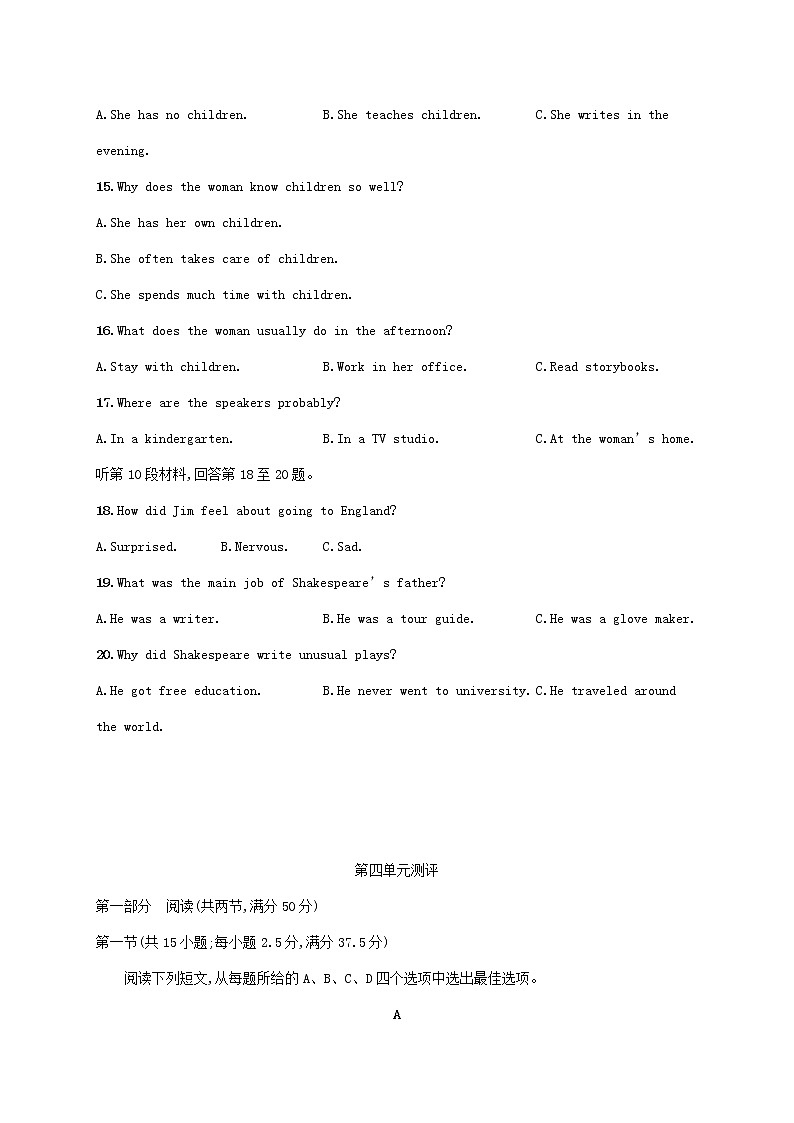 2022-2023学年新教材高中英语 外研版必修第二册Unit 4 Stage and screen单元测评（含听力）03