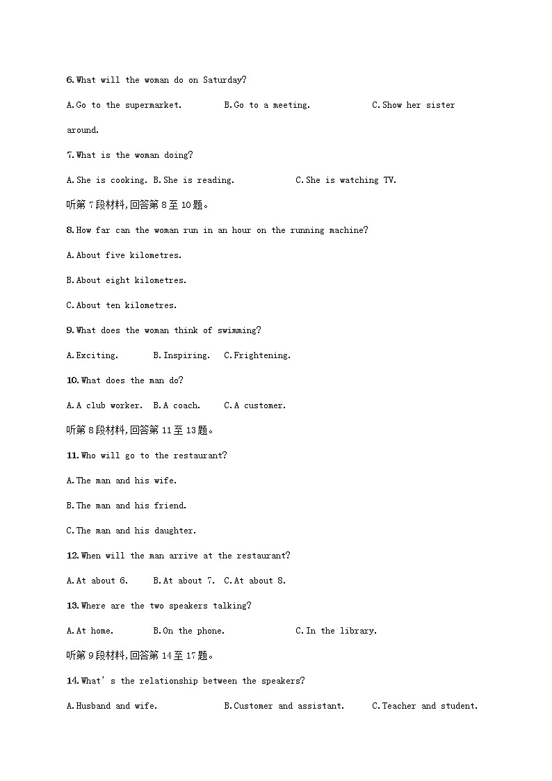 2022-2023学年新教材高中英语 Unit 1 Food for thought单元测评 外研版必修第二册第2页