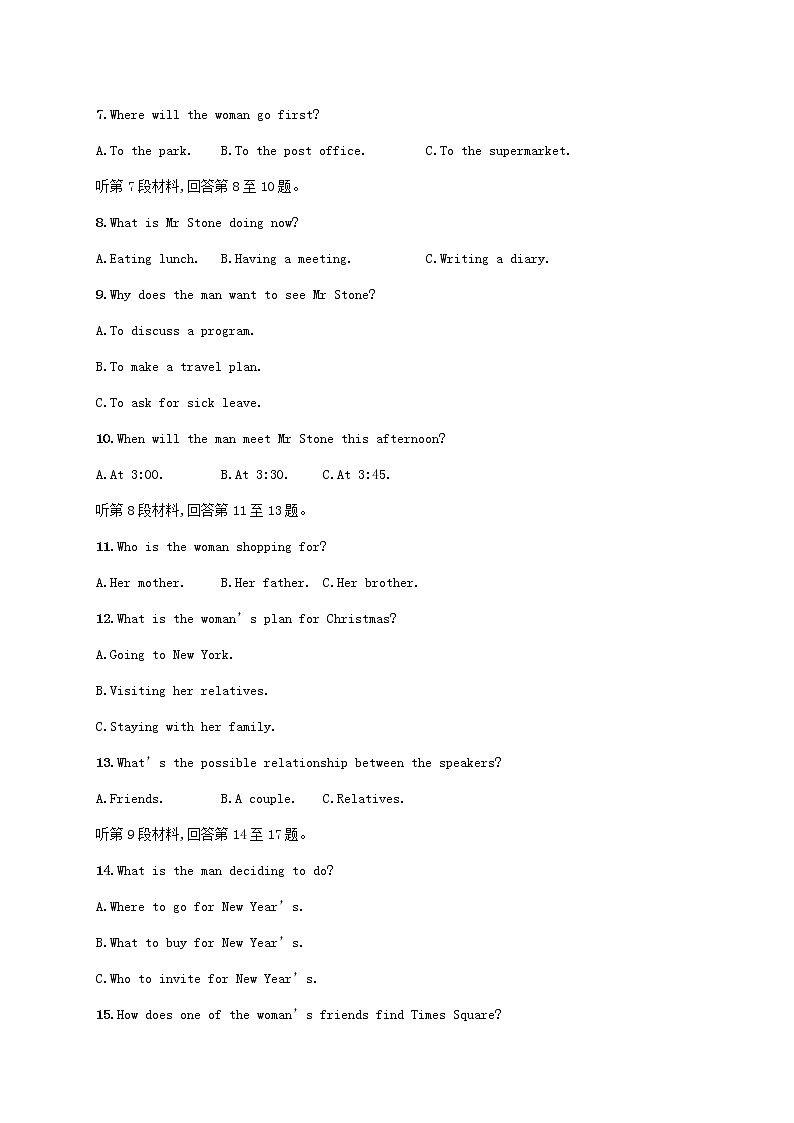 2022-2023学年新教材高中英语 外研版必修第二册Unit 2 Let’s celebrate!单元测评（含听力）02