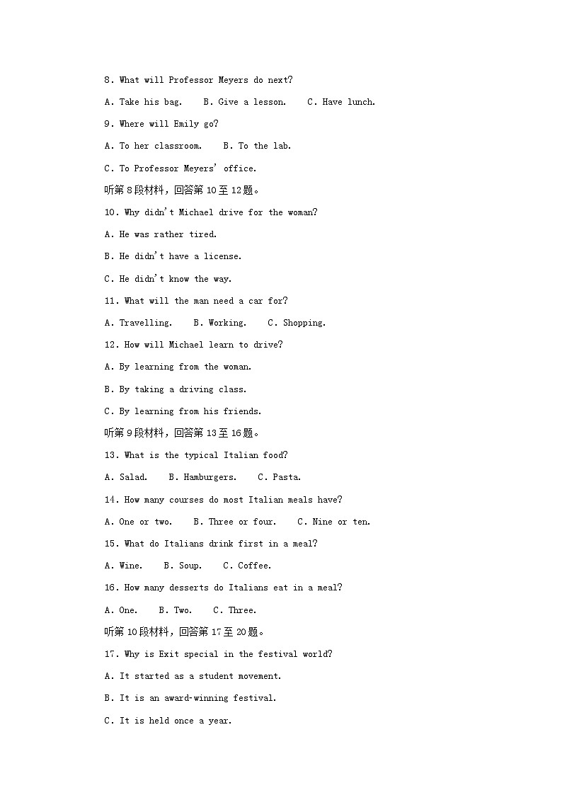 2022_2023学年新教材高中英语牛津译林版必修第二册单元检测卷三Unit3Festivalsandcustoms第2页