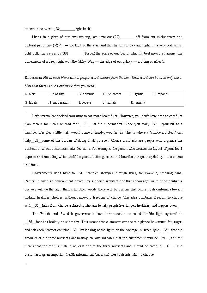 高中英语上教版必修一 Unit4.单元素养评估测试卷（含答案）02