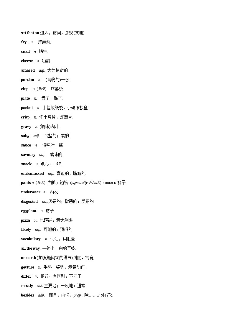 高中英语上教版必修一 Unit2.单元知识点讲解02