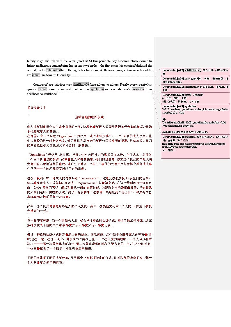 高中英语上教版必修一 Unit4.同步资料含课文翻译（含答案）02