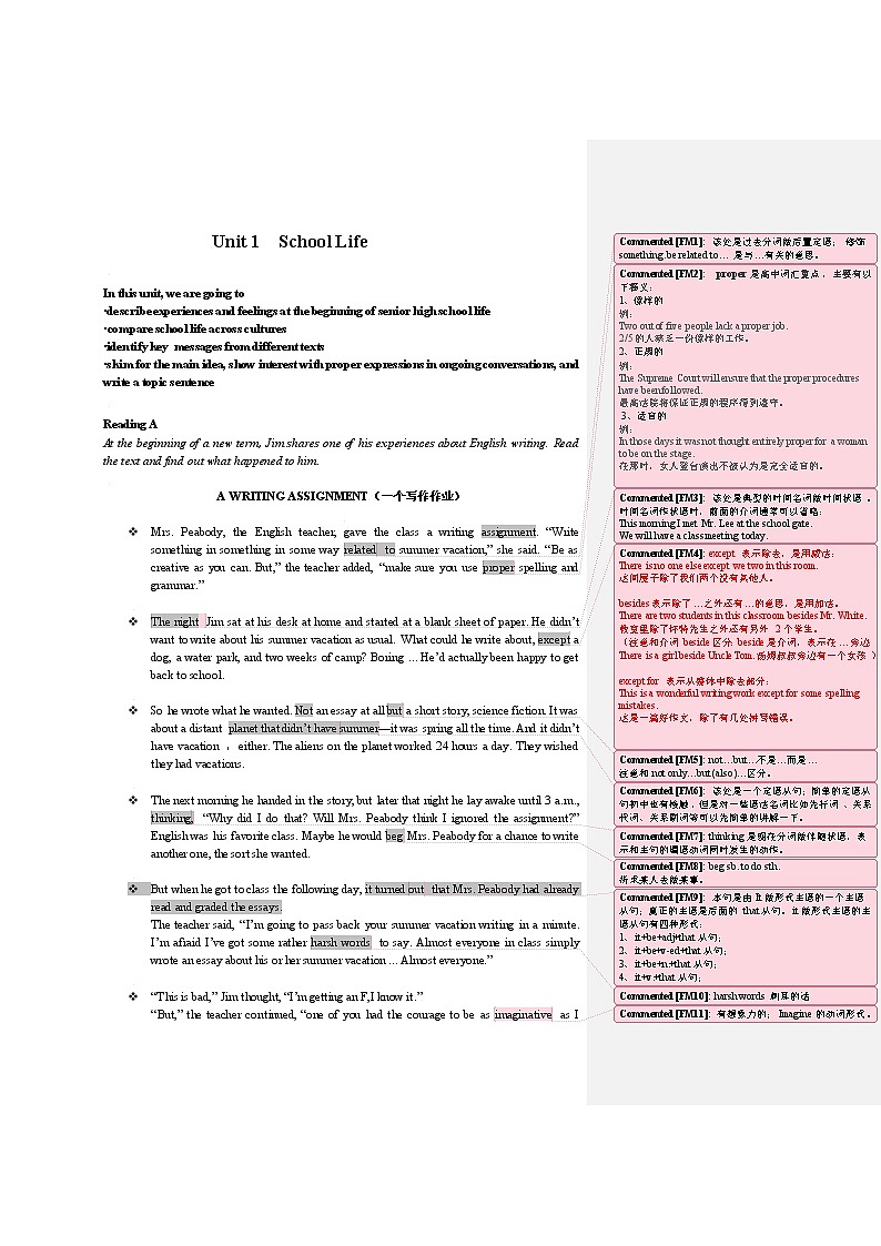 高中英语上教版必修一 Unit1.同步资料含课文翻译（含答案）01