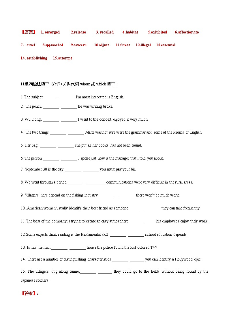 高中英语上教版必修二 Unit2.单元过关检测（含答案）02