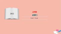 高中英语3 Progress课文内容ppt课件