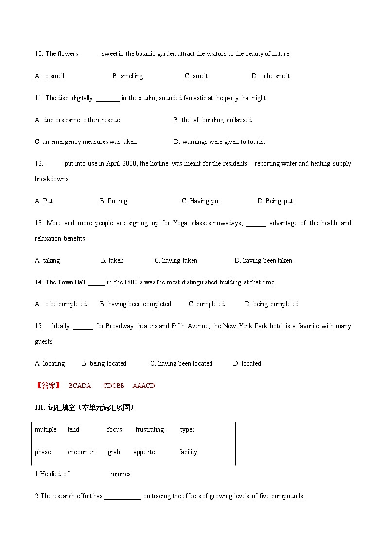 高中英语上教版必修二 Unit3.单元过关检测（含答案）03