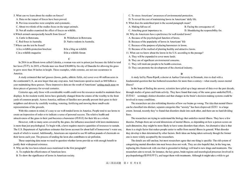 2023届黑龙江省哈尔滨市第六中学高三上学期8月月考英语试题PDF版含答案02