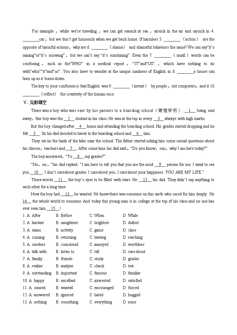 外研版高中英语 必修第一册 UNIT 2  Part I  Starting out & Understanding ideas（同步练习含答案）03