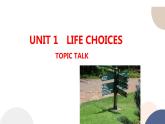 北师大版高中英语必修第一册 UNIT 1 TOPIC TALK（课件PPT）