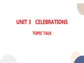 北师大版高中英语必修第一册 UNIT 3 TOPIC TALK（课件PPT）