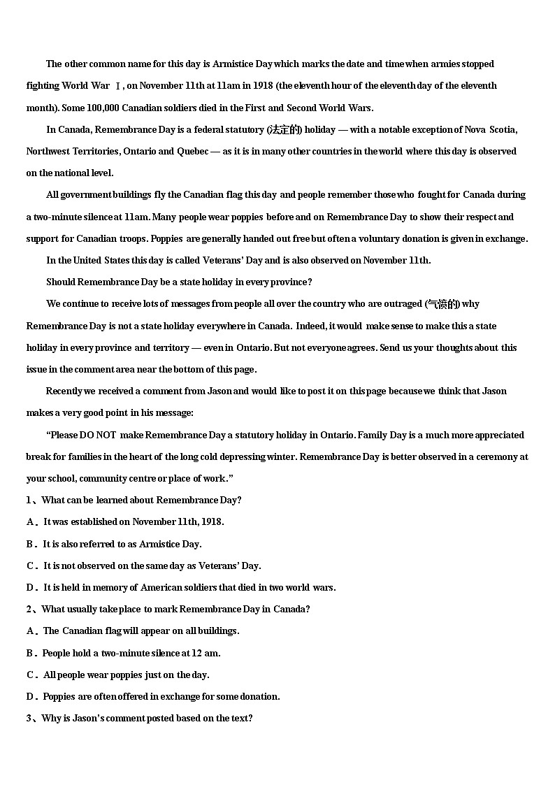 2021-2022学年新疆兵地六校高三下学期一模考试英语试题含解析03