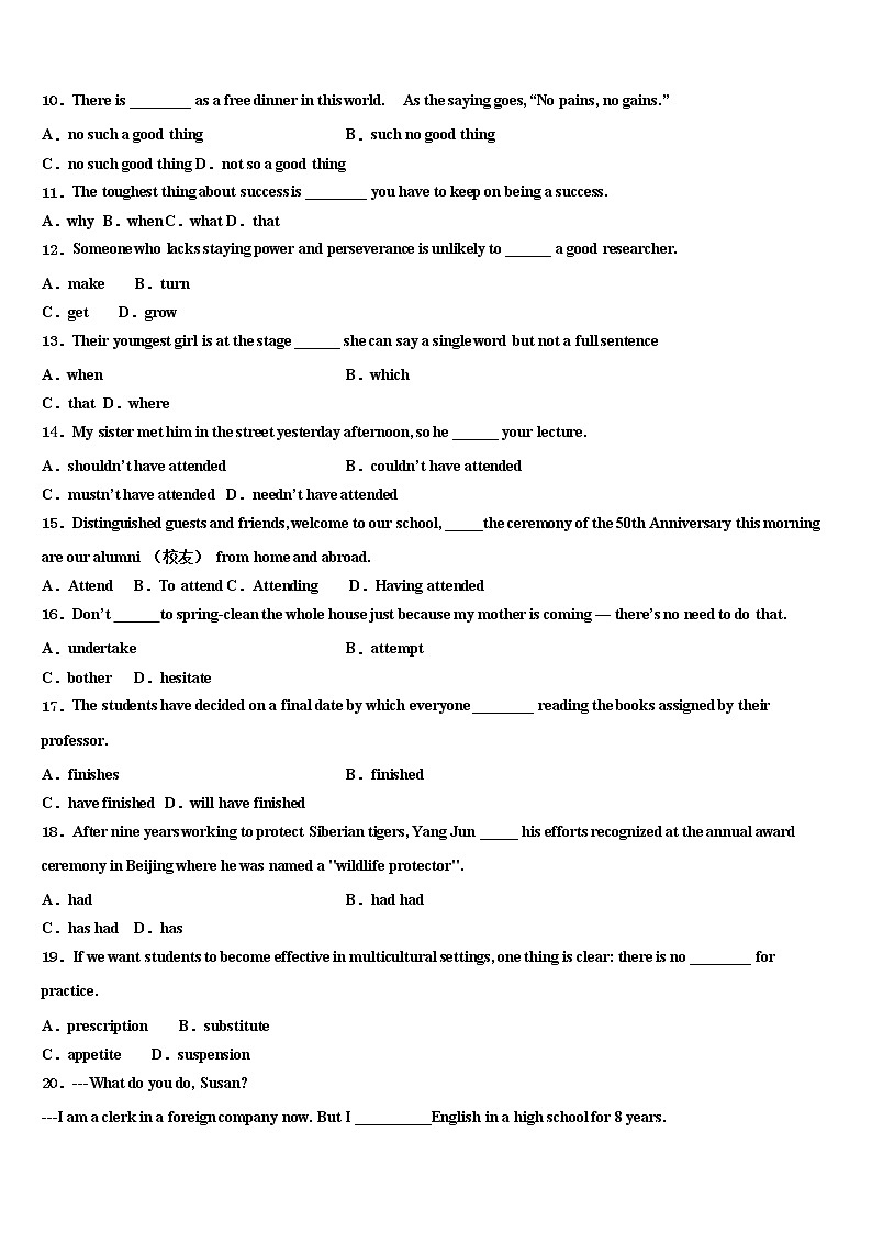 2021-2022学年西安市重点高考仿真卷英语试题含解析02