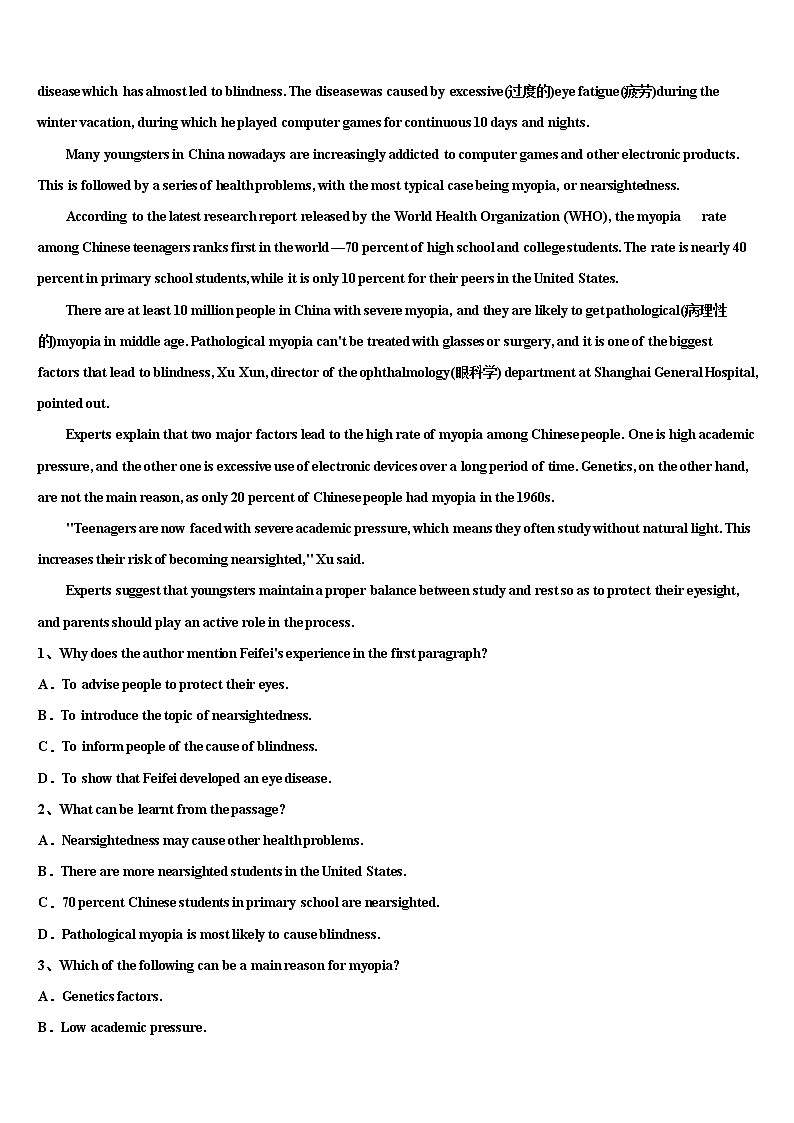 2021-2022学年西藏拉萨北京高三第五次模拟考试英语试卷含解析03