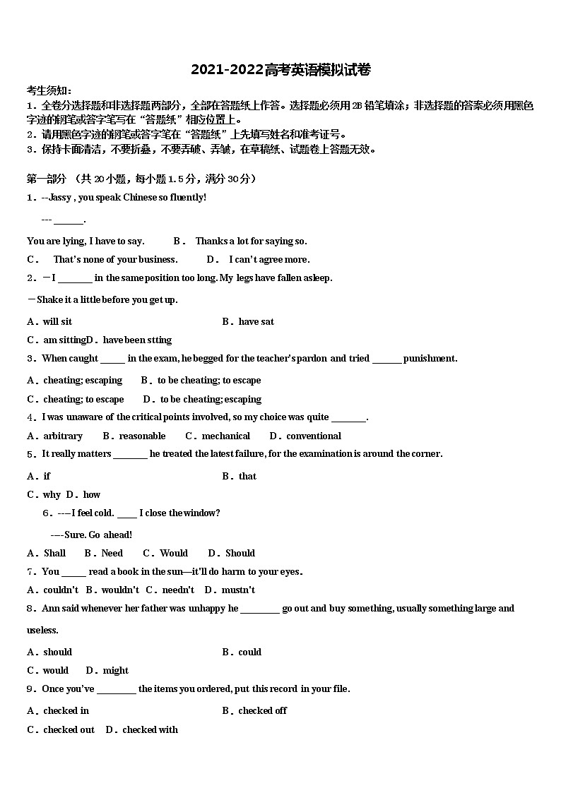 2021-2022学年西藏拉萨片八校高三第一次调研测试英语试卷含解析01